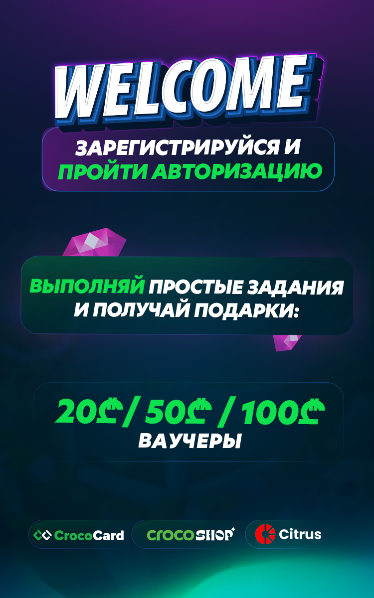 welcome
